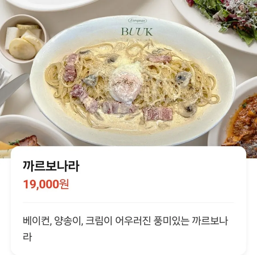 가족 식사에 좋은 키즈존 공간