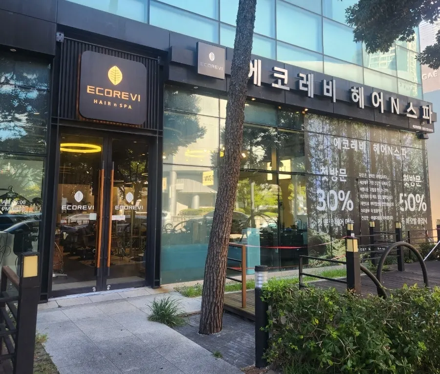 해운대 센텀 에코레비헤어앤스파 방문 사진