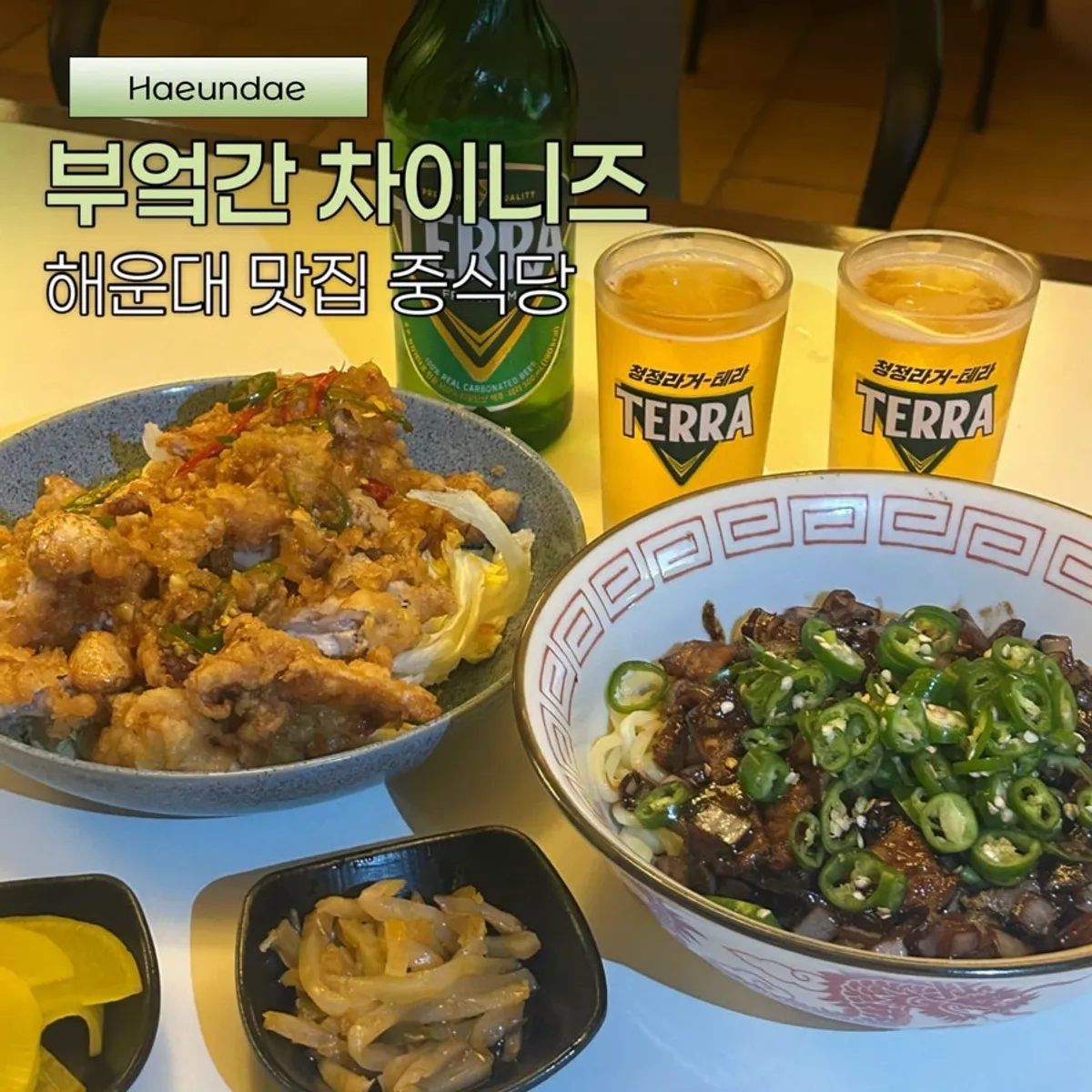 Main image of Bueokgan Chinese Haeundae Branch