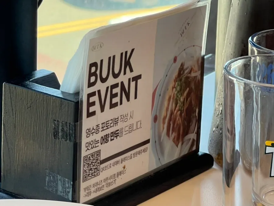 바다를 볼 수 있는 창가 좌석