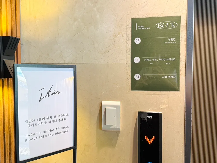 부엌간 차이니즈 해운대점 건물 주변 거리