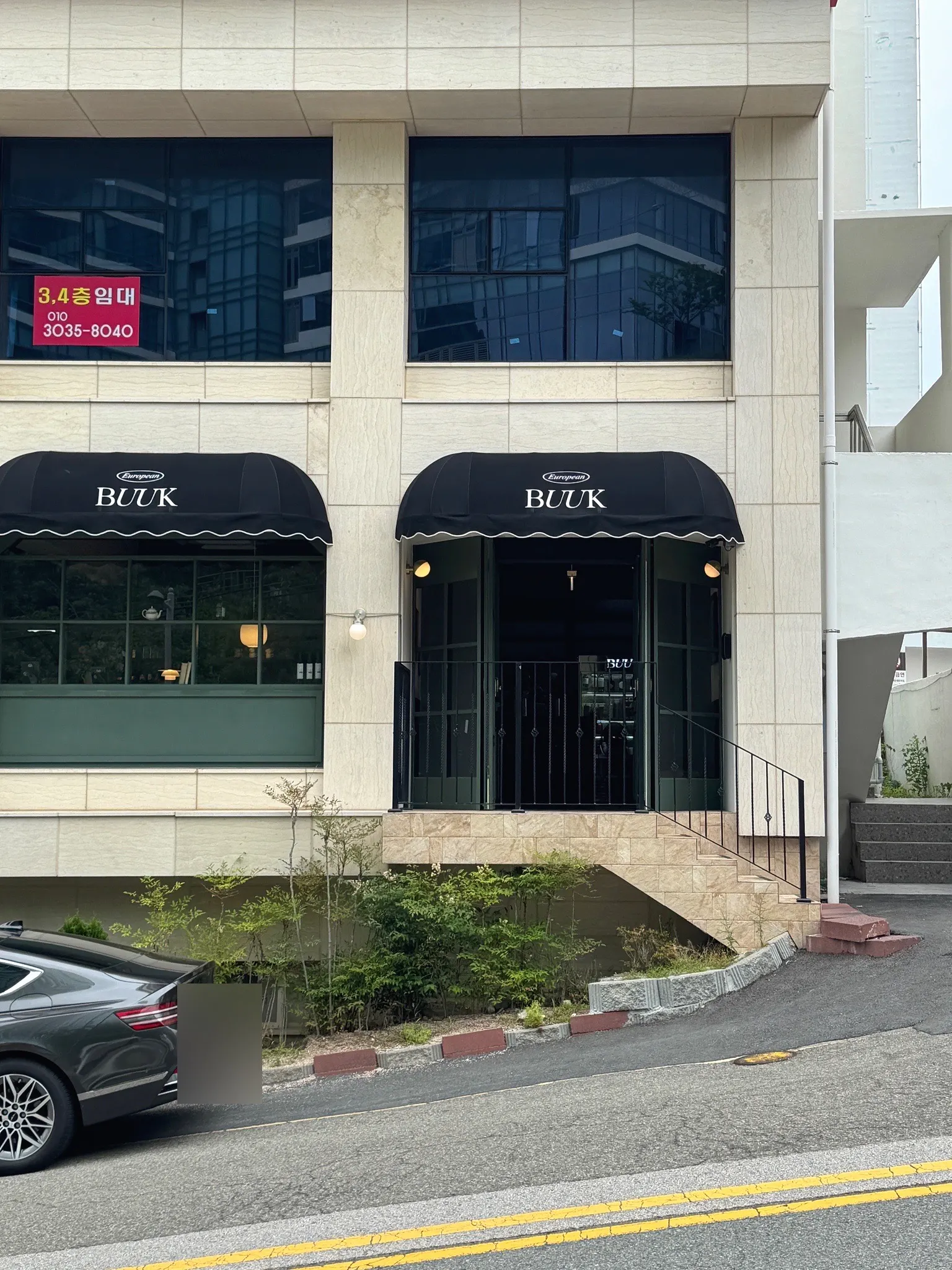 Exterior of the Dalmaji-gil building housing Bueokgan Chinese Haeundae Branch