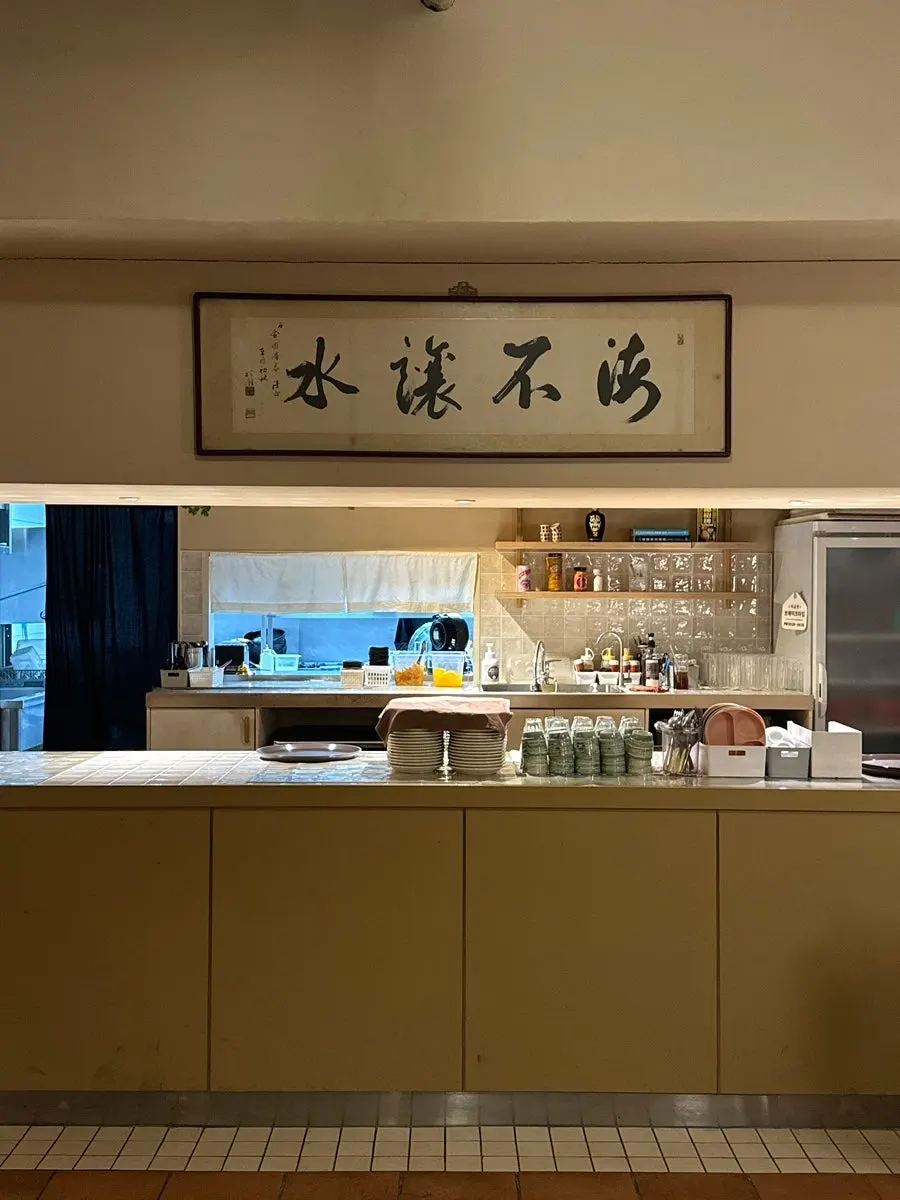 Clean Chinese dining restaurant atmosphere