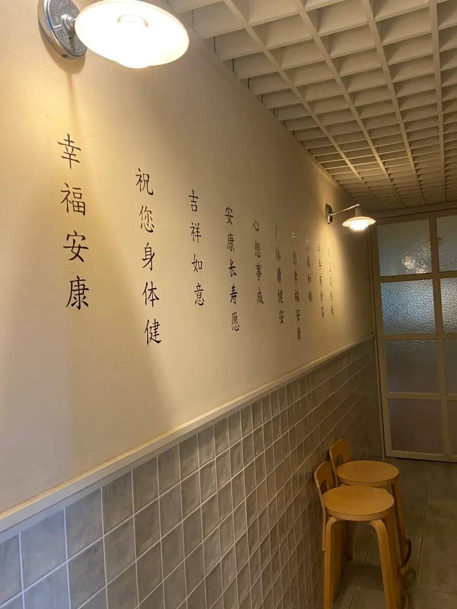 부엌간 차이니즈 해운대점 입구