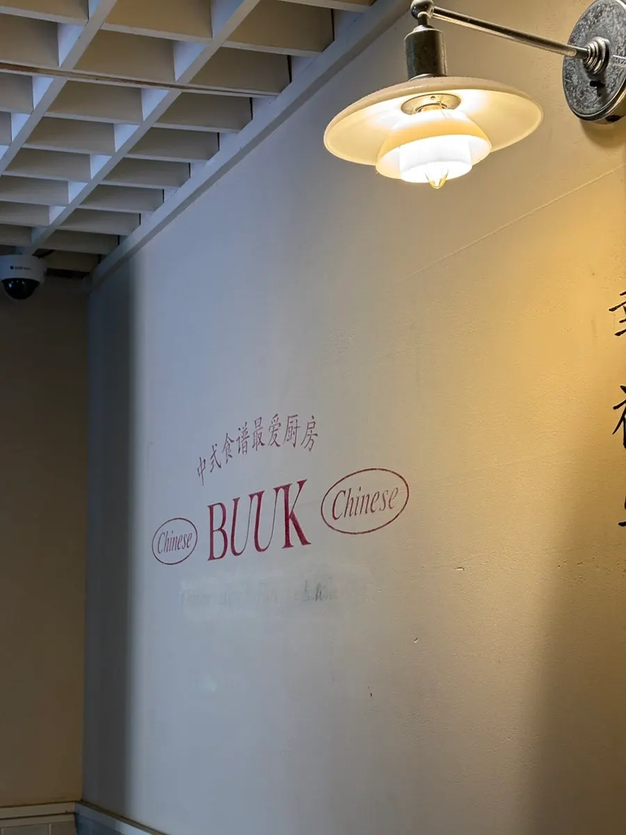 Visiting Bueokgan Chinese, a Chinese restaurant on Dalmaji-gil in Haeundae
