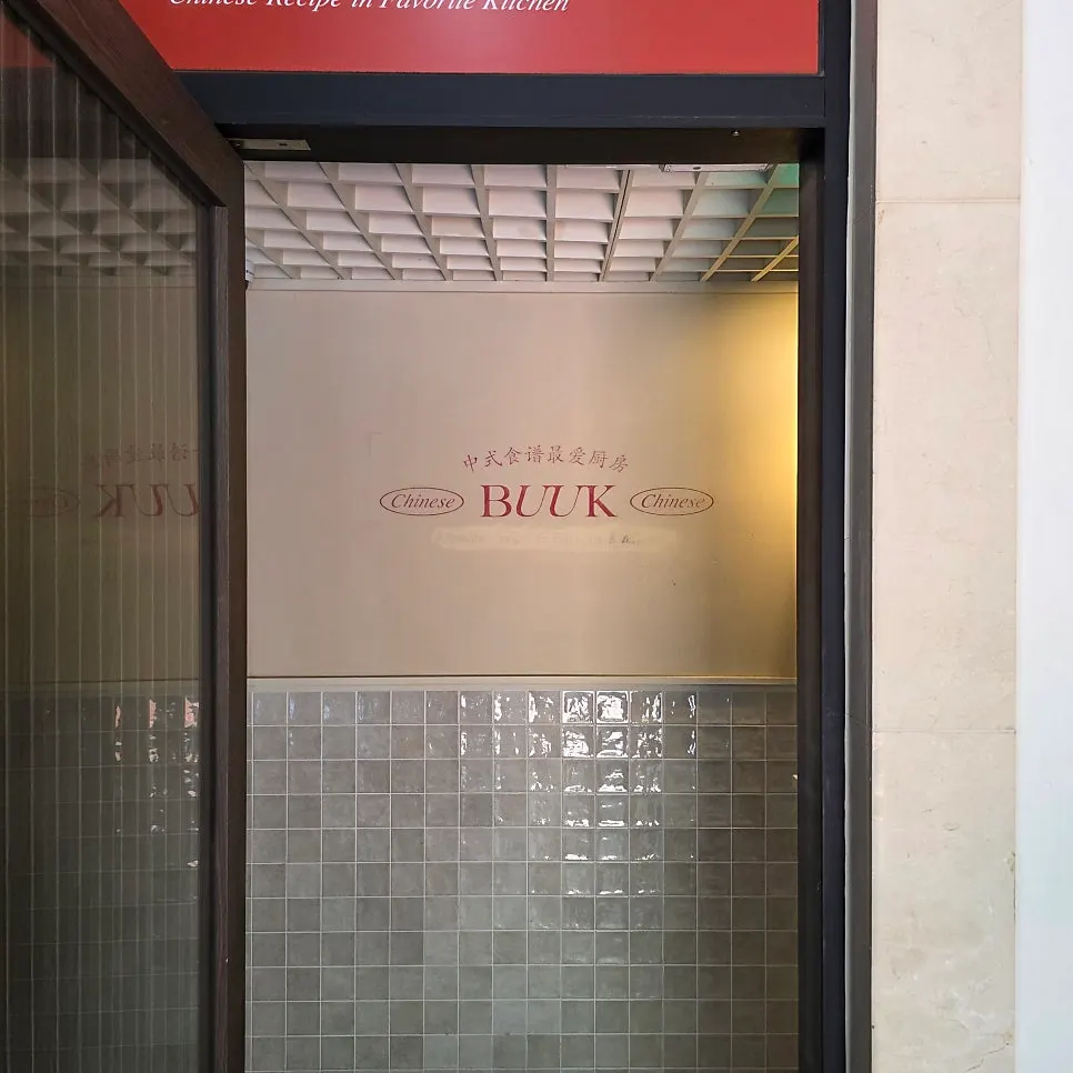 The dining hall at Bueokgan Chinese Haeundae Branch, with none of the usual greasy feel