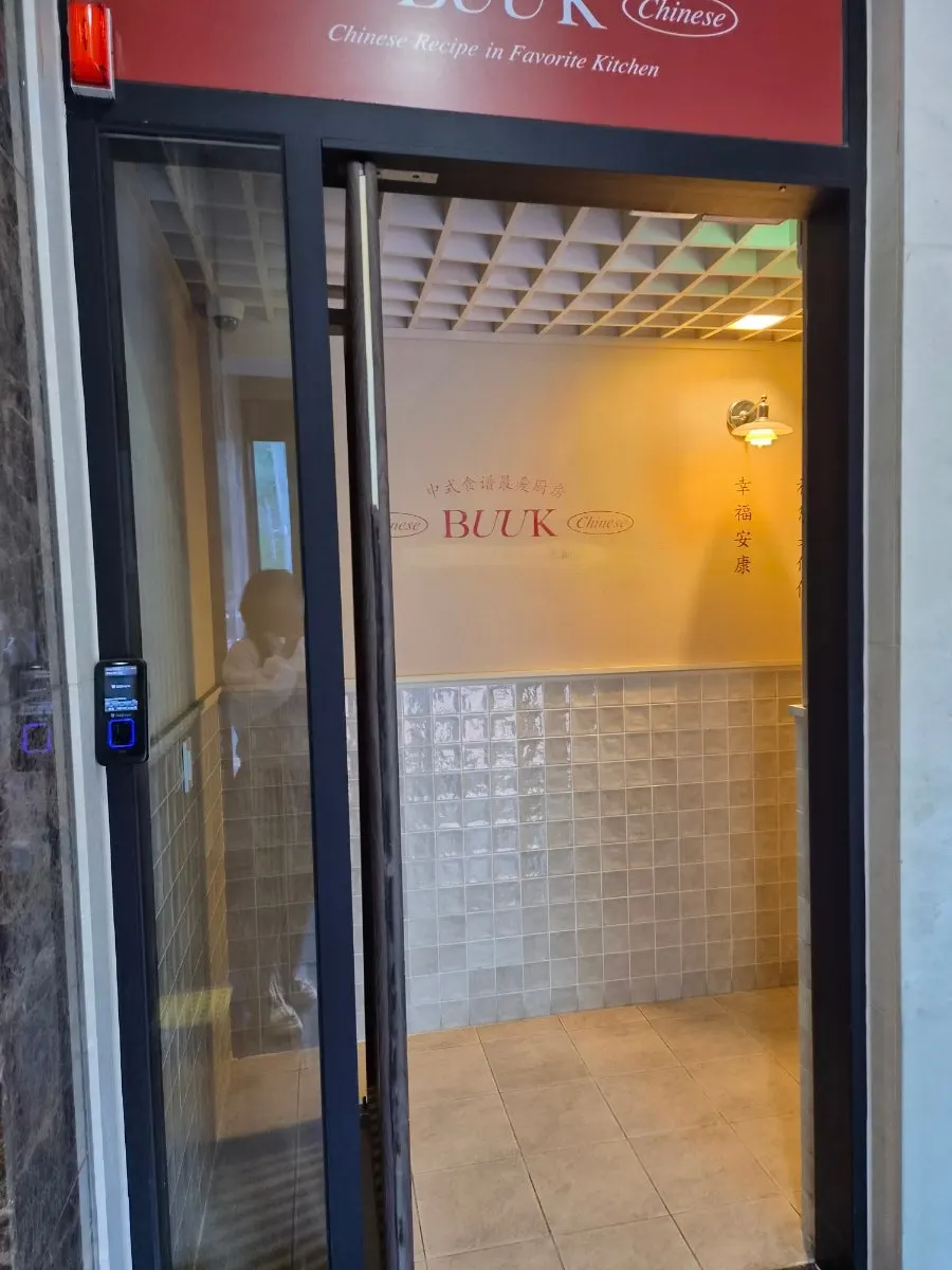 Hallway leading to the restaurant entrance