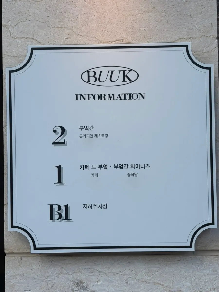 Clean entrance of the newly built restaurant