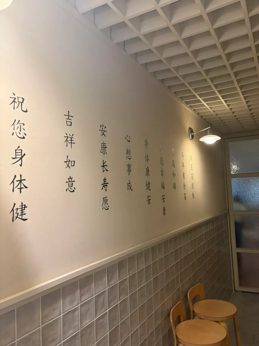 Seating in the hall at Bueokgan Chinese Haeundae Branch
