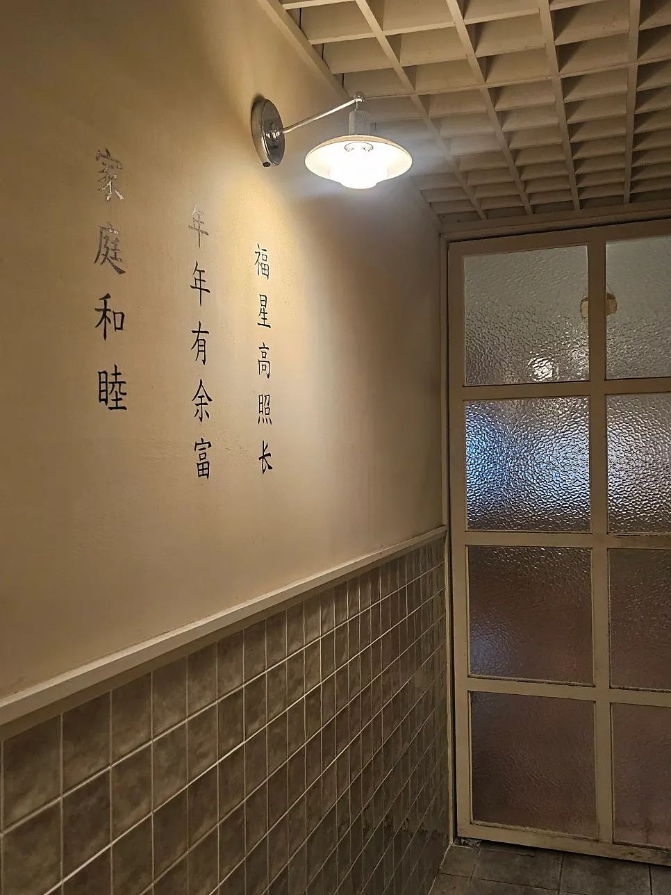 해운대 중국집 외관