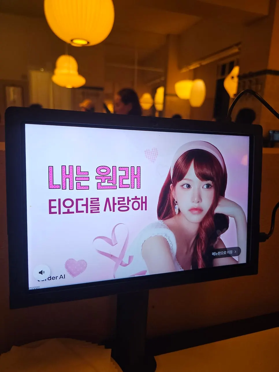 마린시티 중국집 방문