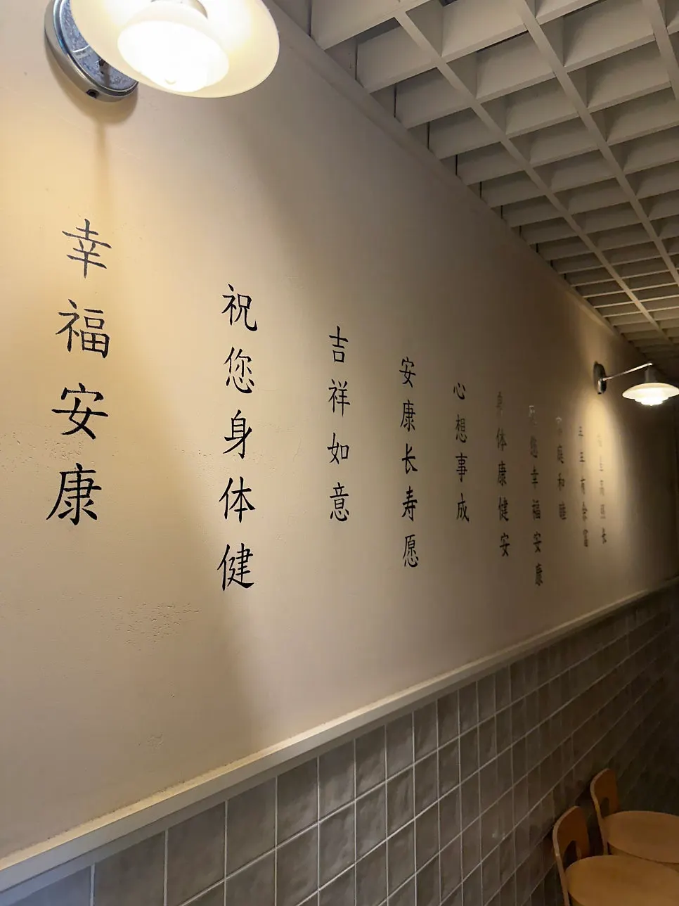 Entrance and signage of the Chinese restaurant on Dalmaji-gil
