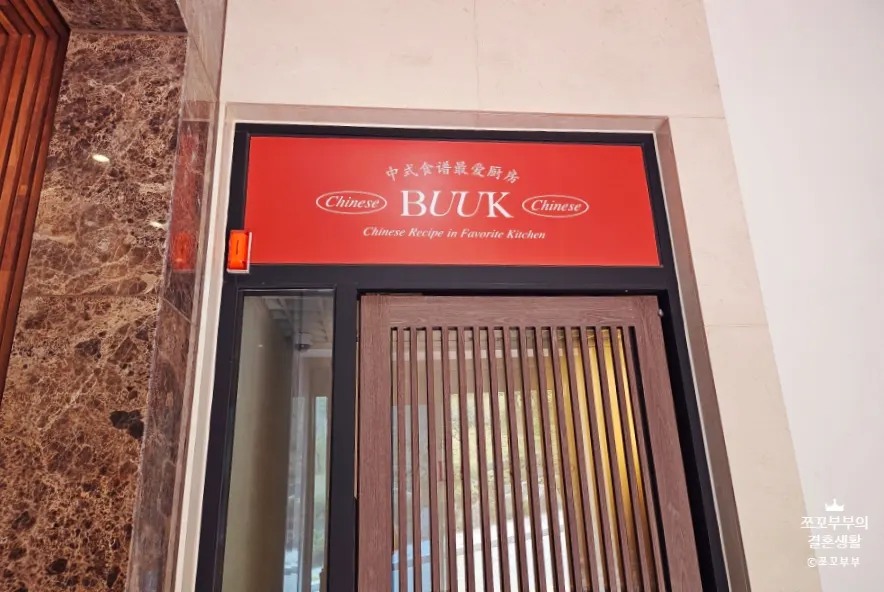 Chinese restaurant in a standalone building in the Dalmaji commercial area