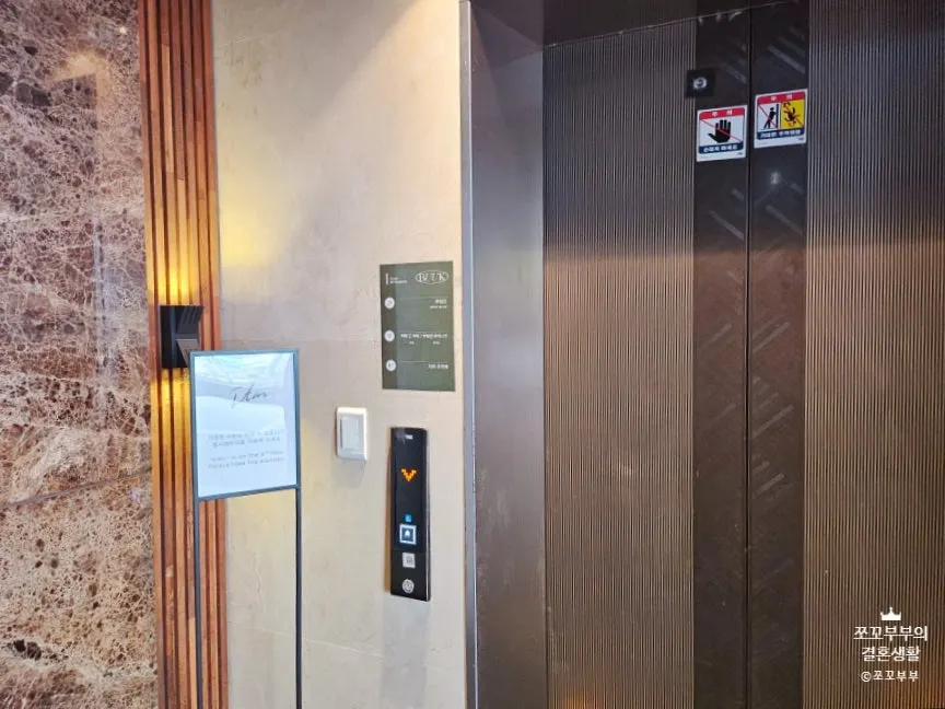 Parking information area at Bueokgan Chinese