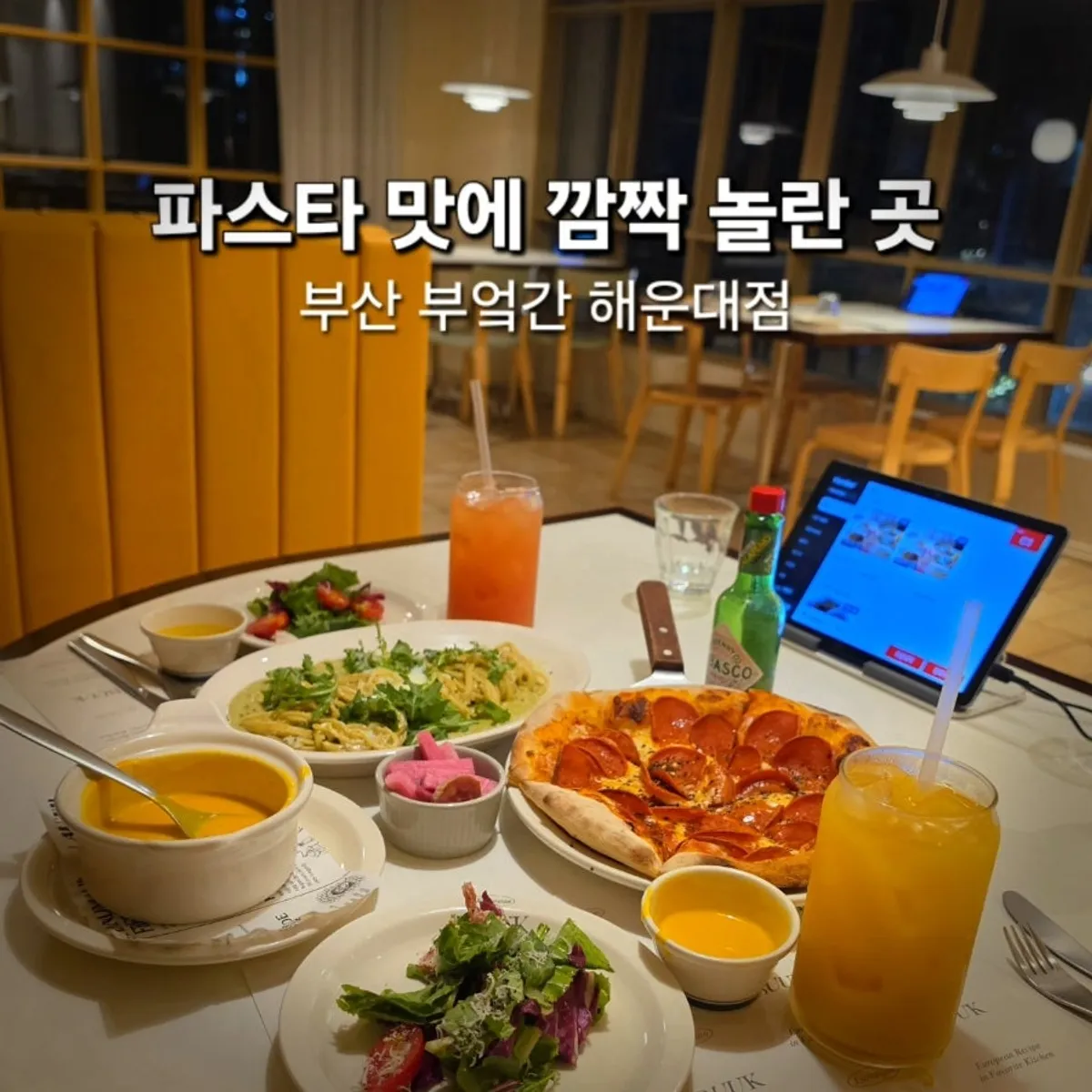 Main image of Bueokgan Haeundae Branch