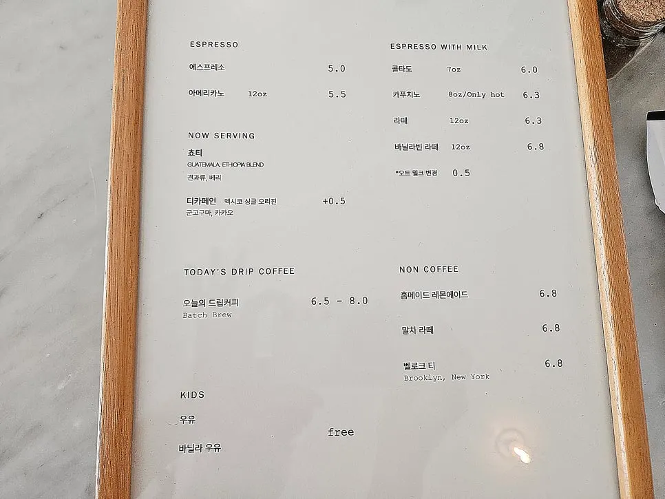 커피와 음료 메뉴판 가격표