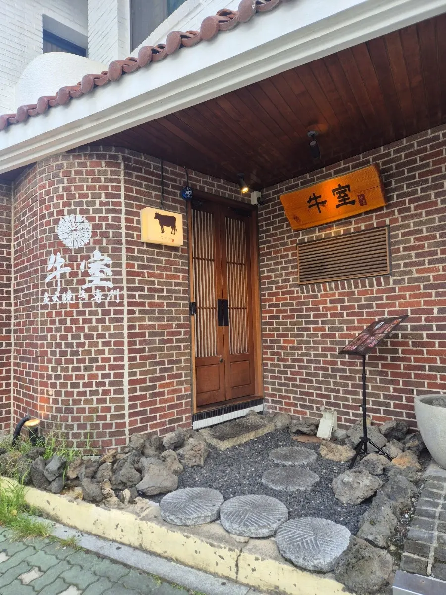 Usiya visitor information