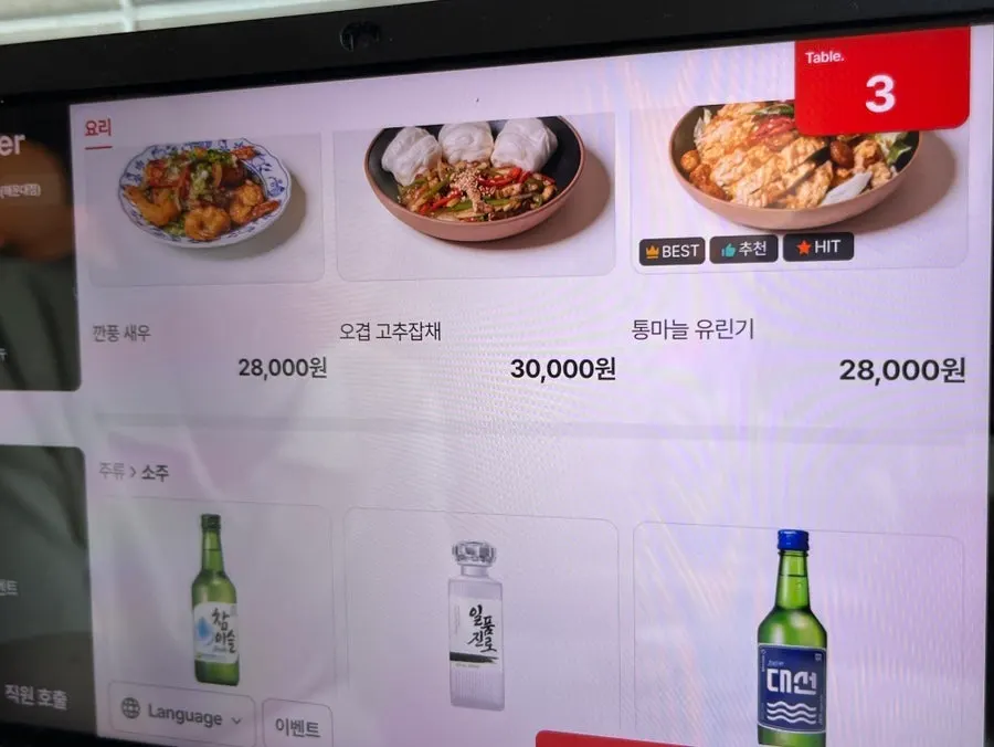 유럽 가구로 꾸민 부엌간 차이니즈 인테리어