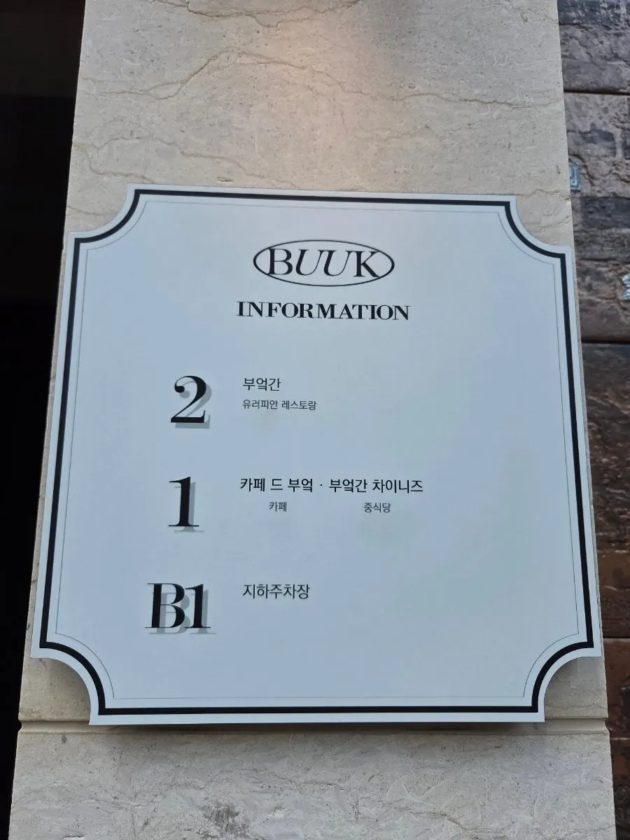 달맞이길 부엌간 해운대점 방문 사진