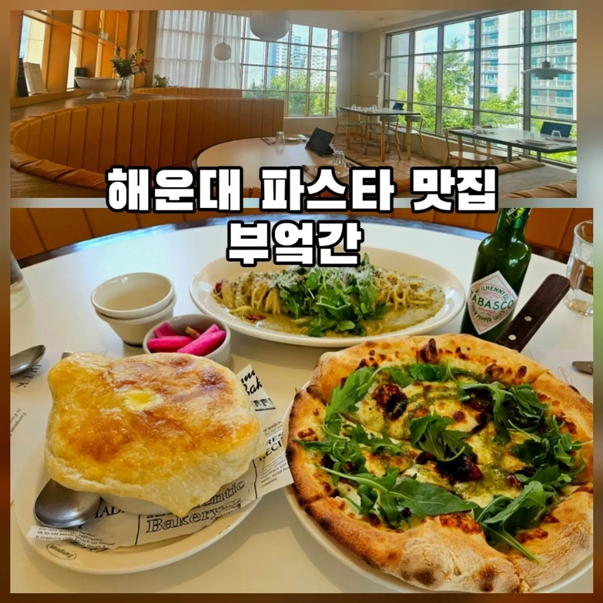 Lunch table spread at Bueokgan Haeundae Branch