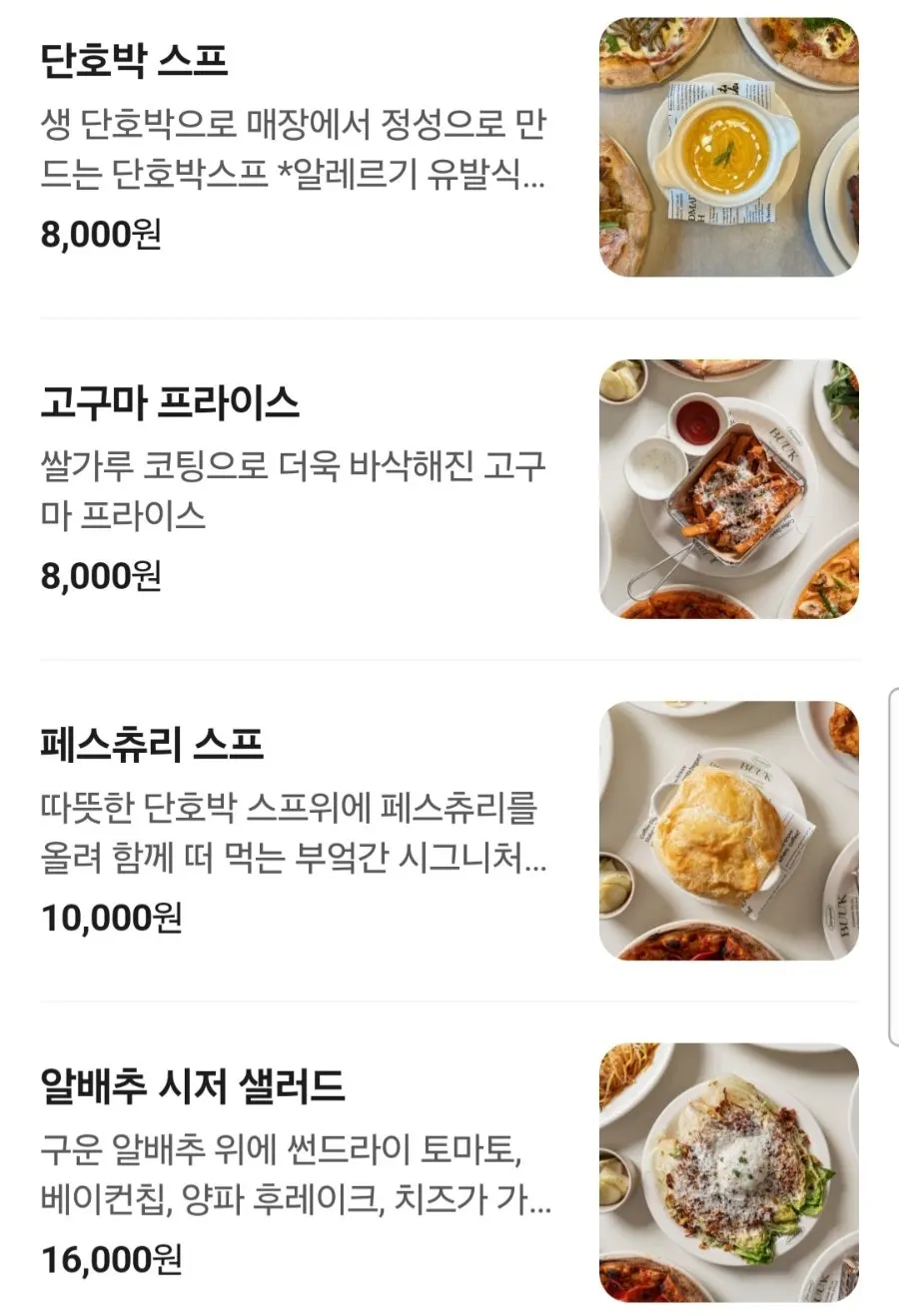 Western-style menu at Bueokgan Haeundae Branch