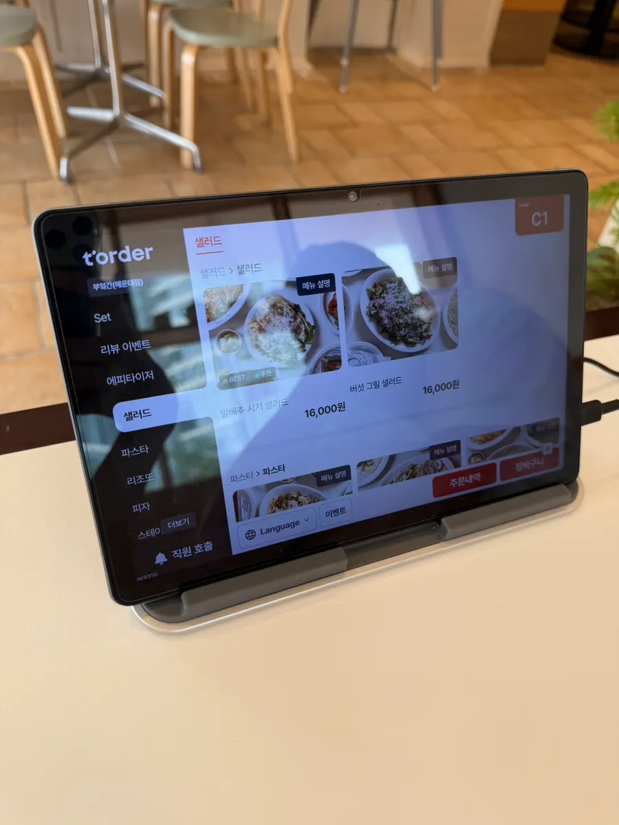 T-order ordering tablet set on the table