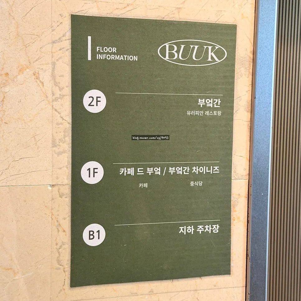 Bueokgan Haeundae Branch building and parking space