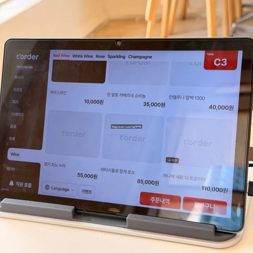 Menu board showing set meal options