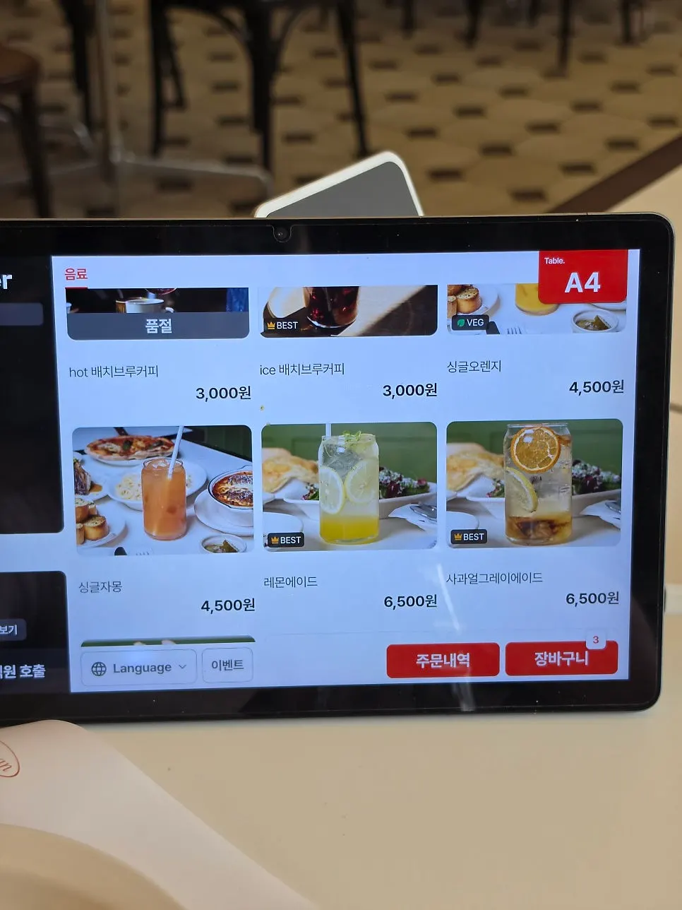 Bueokgan's pasta and pizza menu