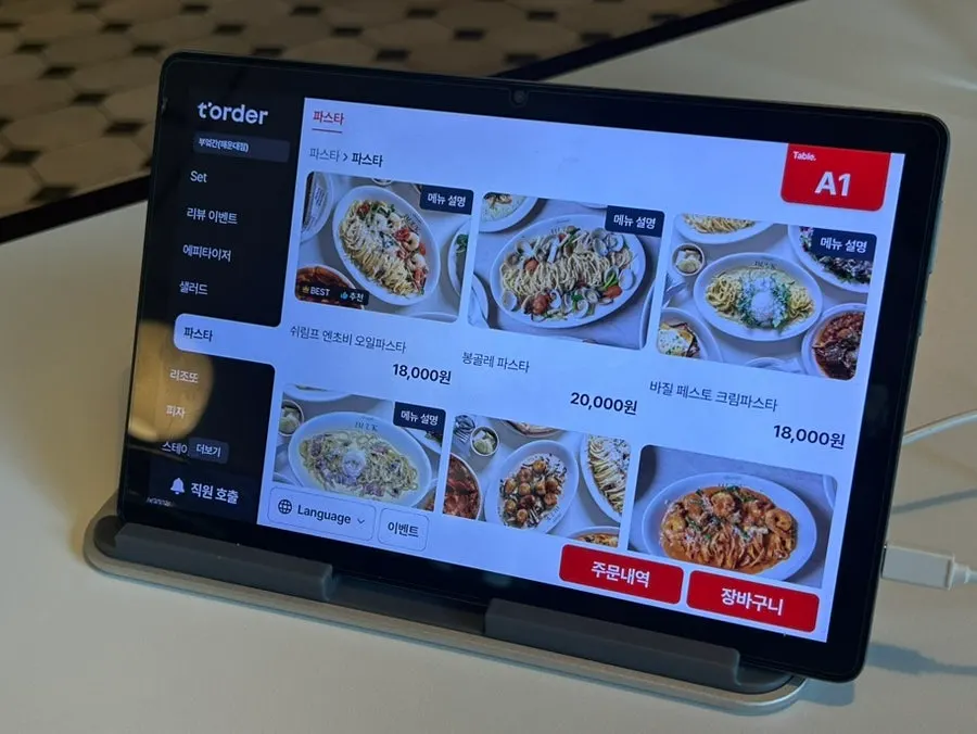 Menu listing pasta and pizza at Bueokgan Haeundae Branch