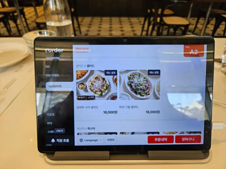 수저와 포크나이프, 물티슈까지 놓인 세팅