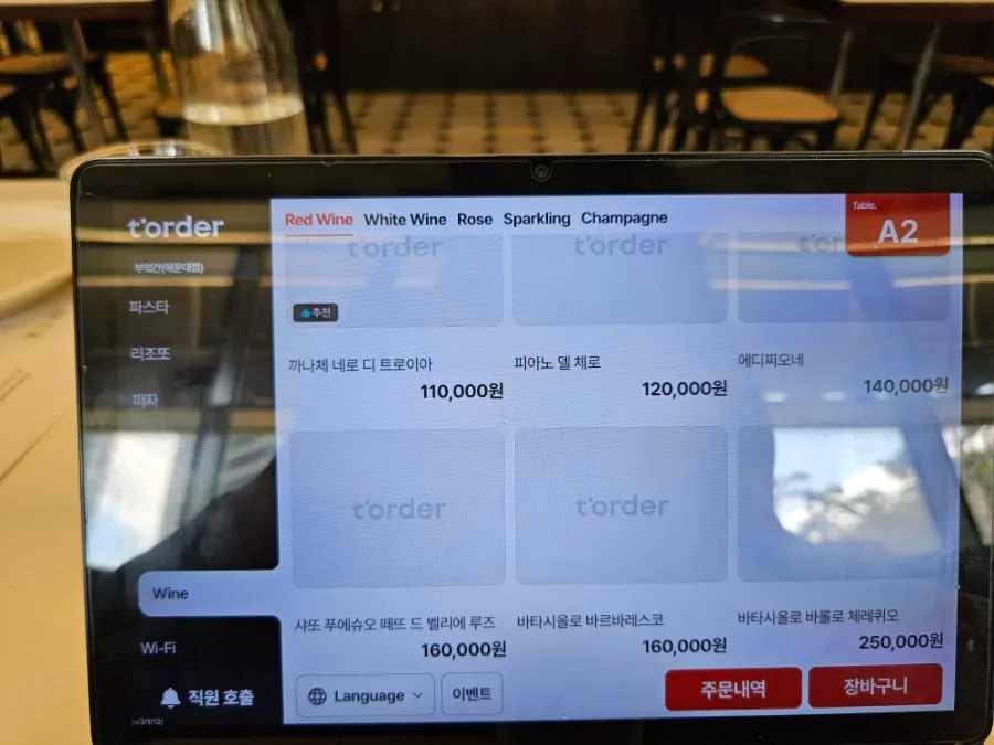 부엌간 해운대점 필라프와 스테이크 메뉴