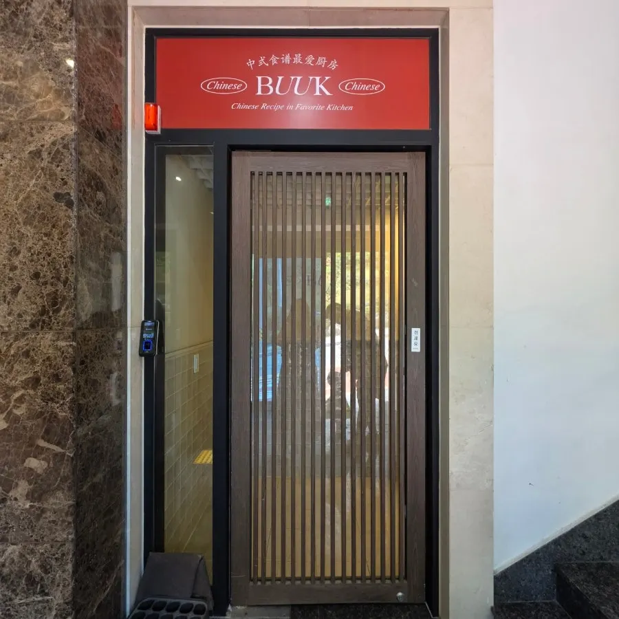 Entrance and waiting area with no curbs or steps