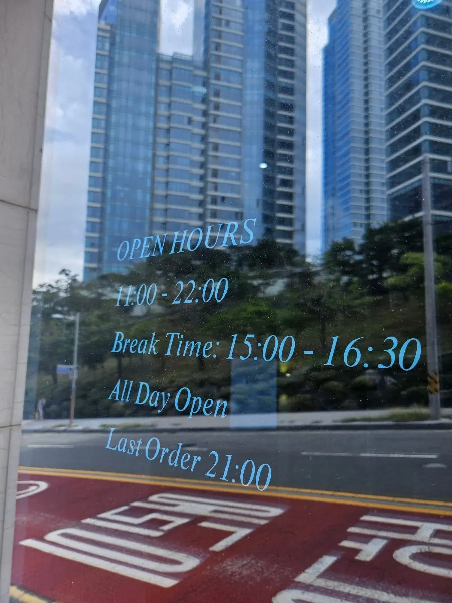 부엌간 차이니즈 해운대점 영업시간 안내