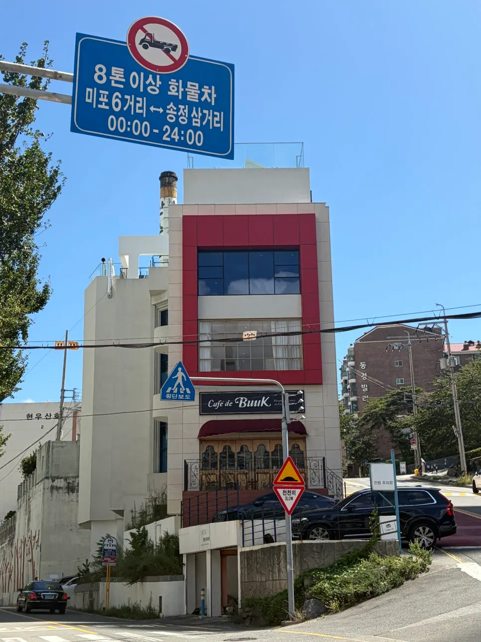 Vertical photo of Bueokgan Chinese Haeundae Branch's entrance