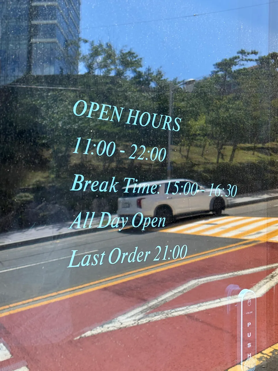 Exterior of Bueokgan Chinese Haeundae Branch on Dalmaji-gil