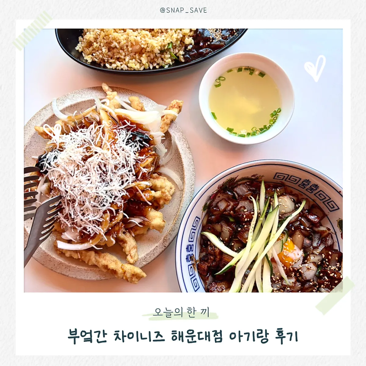 Main image of Bueokgan Chinese, a Chinese restaurant on Dalmaji-gil in Haeundae