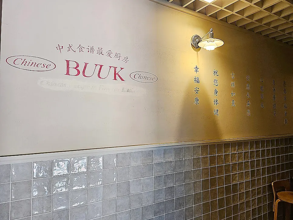 Full view of the Bueokgan building with floor guide