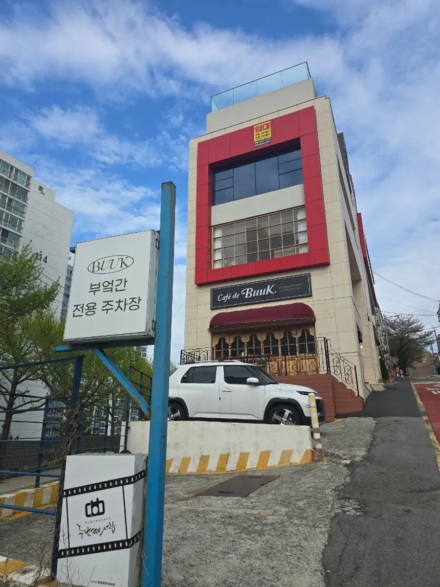 Parking space beside Bueokgan Chinese Haeundae Branch