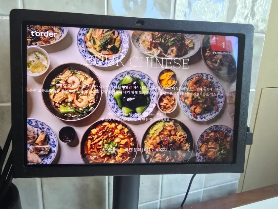 Menu board at Bueokgan Chinese Haeundae Branch