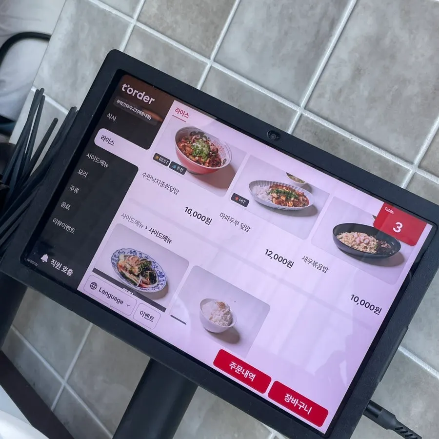 Menu board listing meal dishes and cooked dishes