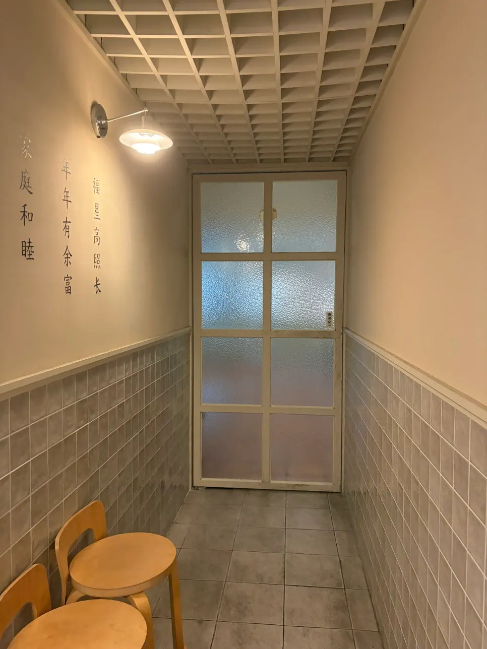 Visit photo of Bueokgan, a Chinese restaurant on Haeundae's Dalmaji-gil
