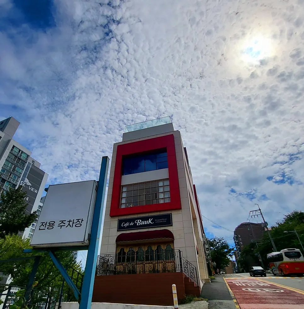 Exterior of Bueokgan Haeundae Branch on Dalmaji-gil, Haeundae