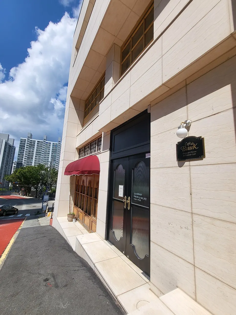 Bueokgan Haeundae Branch building seen from the uphill road
