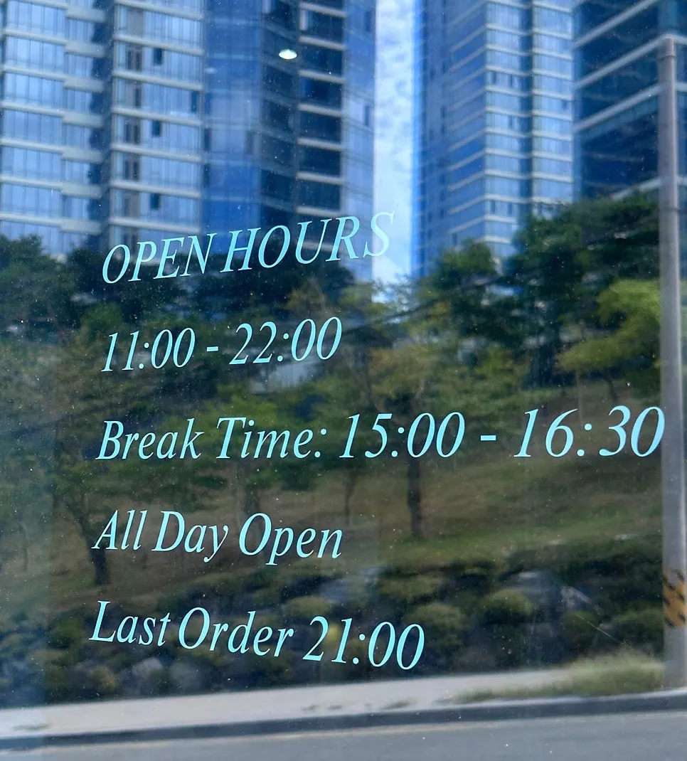 Bueokgan Haeundae Branch sign and store directory