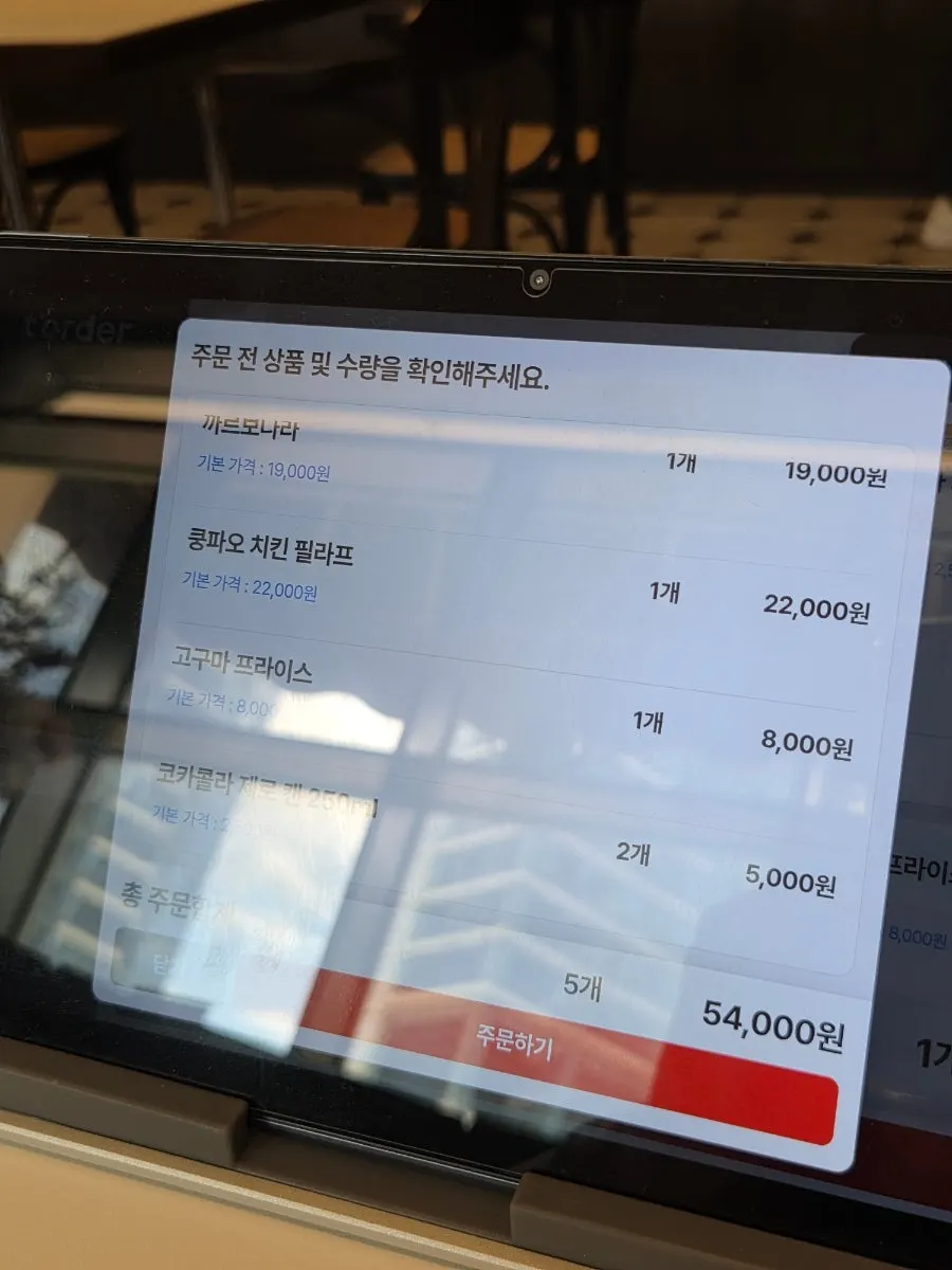 Menu di Bueokgan Haeundae Branch