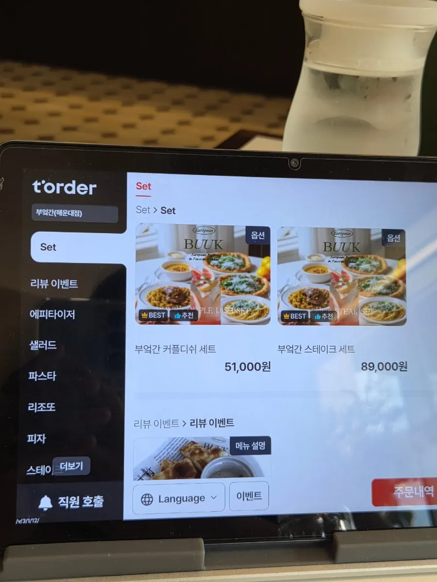 Menu Bueokgan berisi salad dan paket set