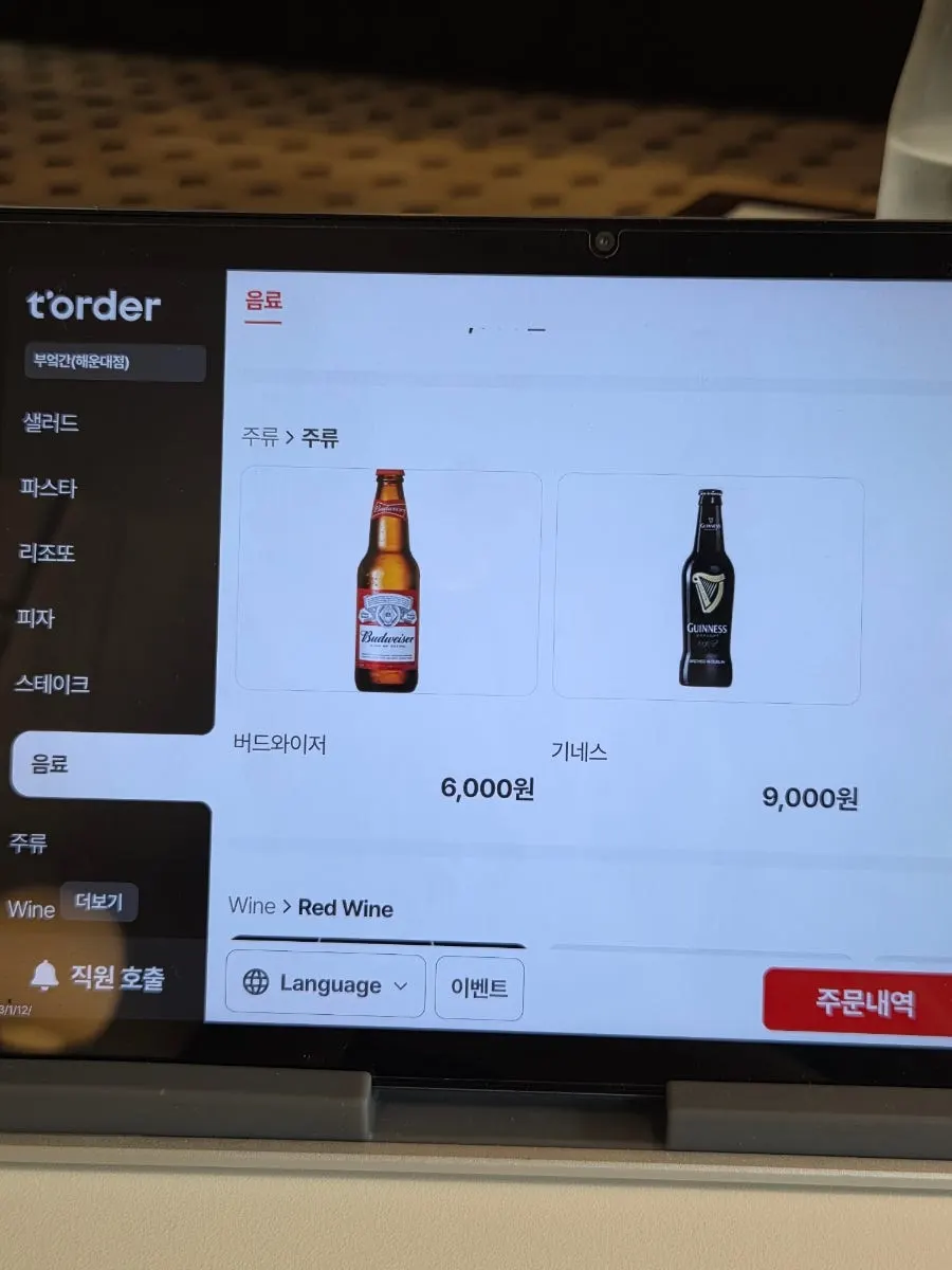 Menu kopi dan minuman ade