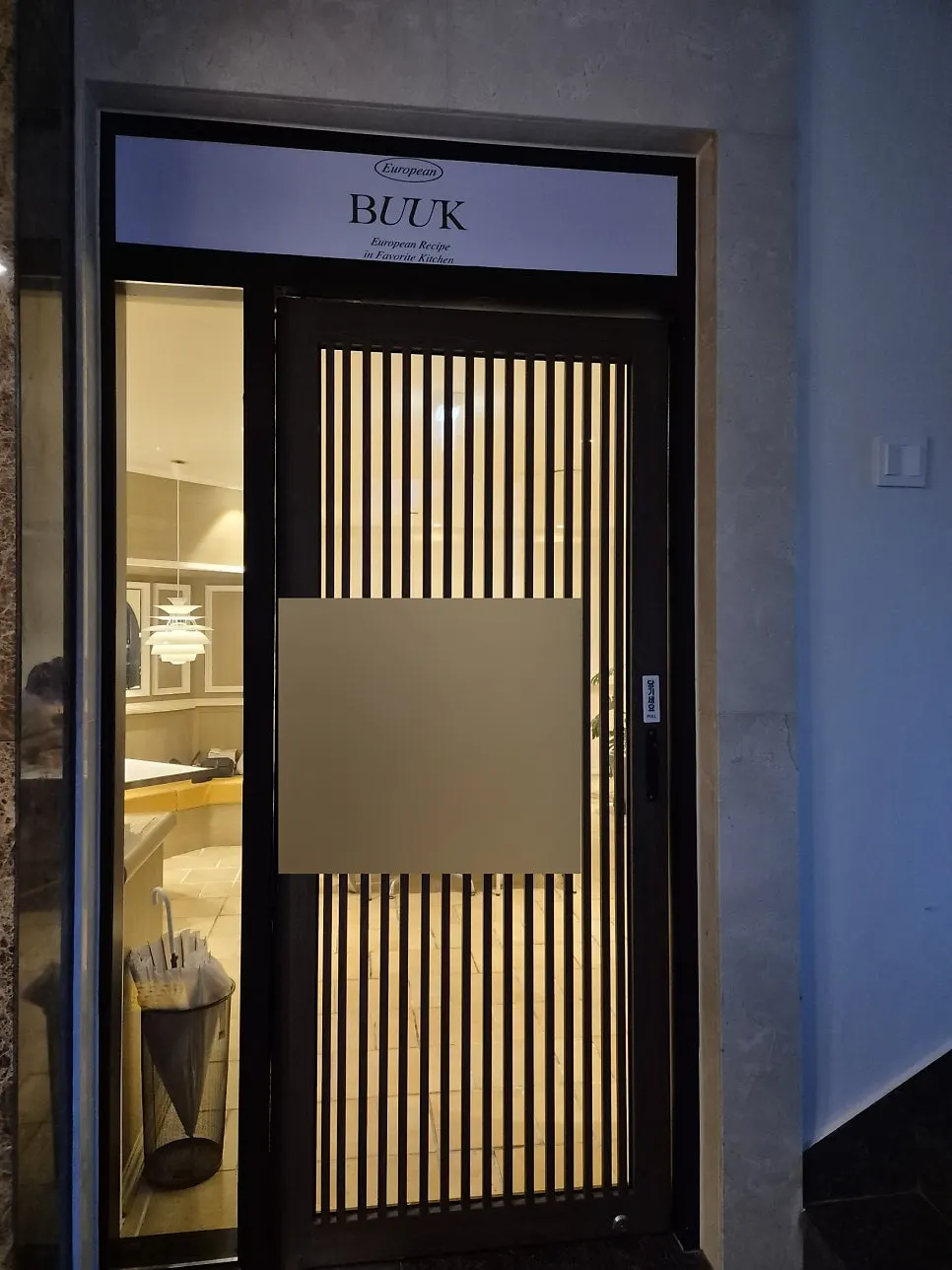 Entrance to Bueokgan visible upon exiting the elevator