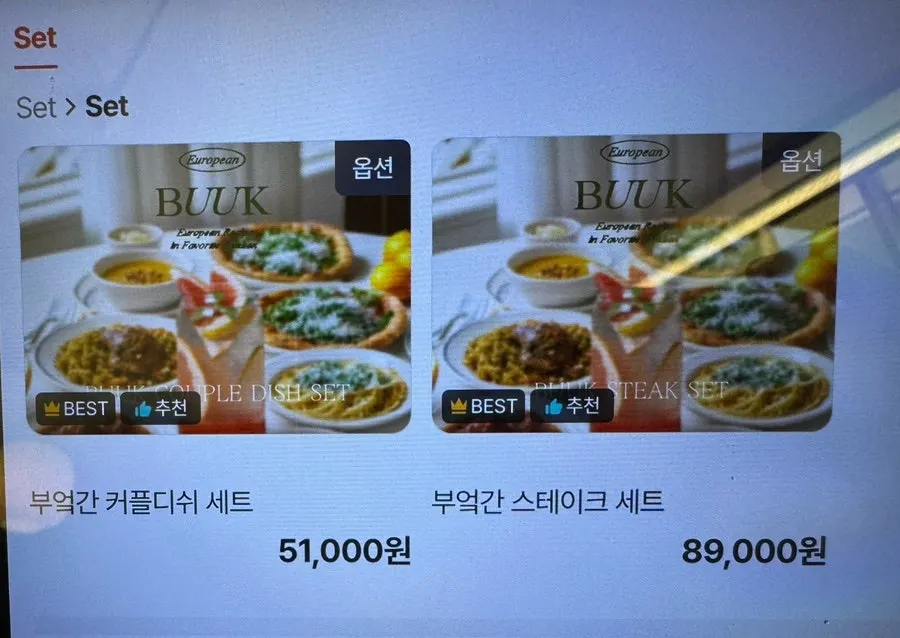 Menu board at Bueokgan Haeundae Branch